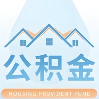 绍兴公积金代取材料少不?能不能一次全拿啊?你还等60岁后再拿呀?现在不取白不取啊!