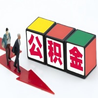 绍兴公积金代办听说30分钟能直接提取成功到账-一次提取到账的方案。